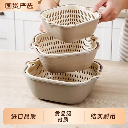 【食品级材质】双层沥水篮洗菜盆