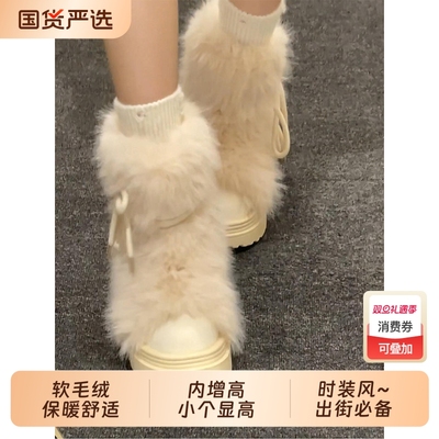 白色厚底雪地靴女2025新款真皮加绒加厚毛毛棉鞋冬季增高显瘦短靴