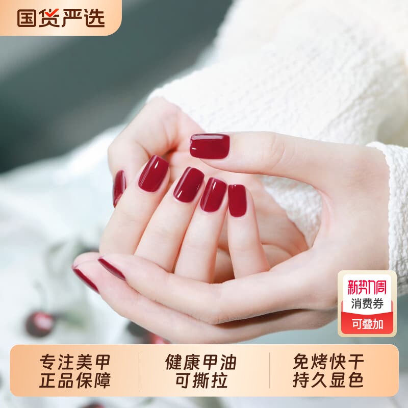 MissCandy指甲油可剥2026年新款迷你便携3.5ml*2