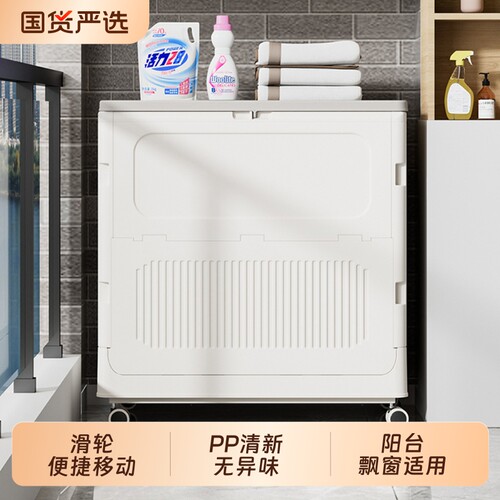海兴阳台大容量翻盖收纳箱