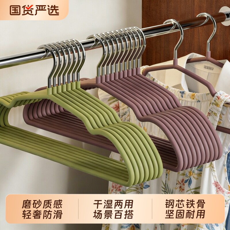 磨砂特粗衣架成人加粗无痕防滑衣服架挂衣架衣撑子护肩衣柜小童