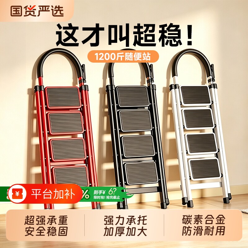 加厚梯子家用折叠多功能伸缩人字梯步梯楼梯四步爬梯铝合金特厚