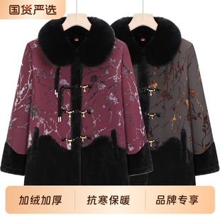 老年人冬装皮毛一体保暖加绒加厚奶奶装新中式棉袄老太太棉服上衣