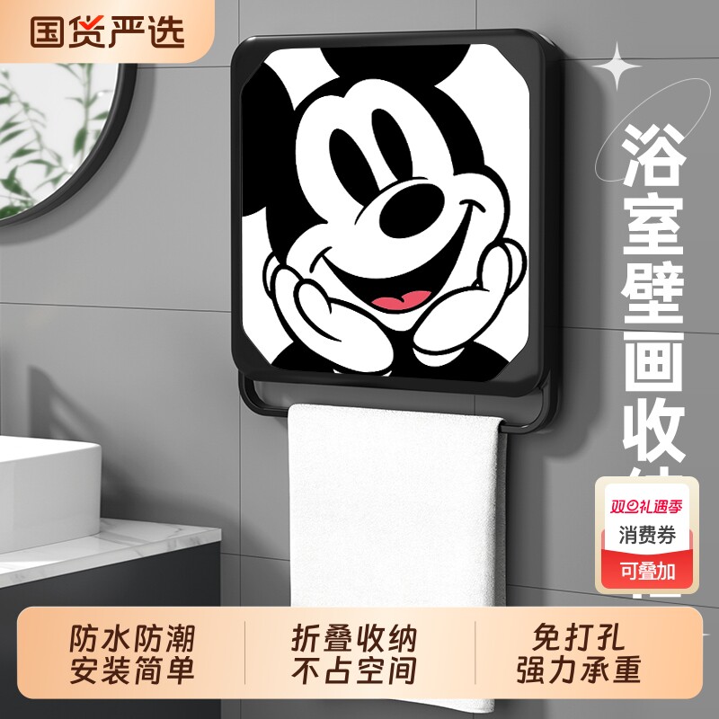 浴室壁画折叠收纳柜免打孔挂墙式卫生间防水洗澡放衣服大号置物架