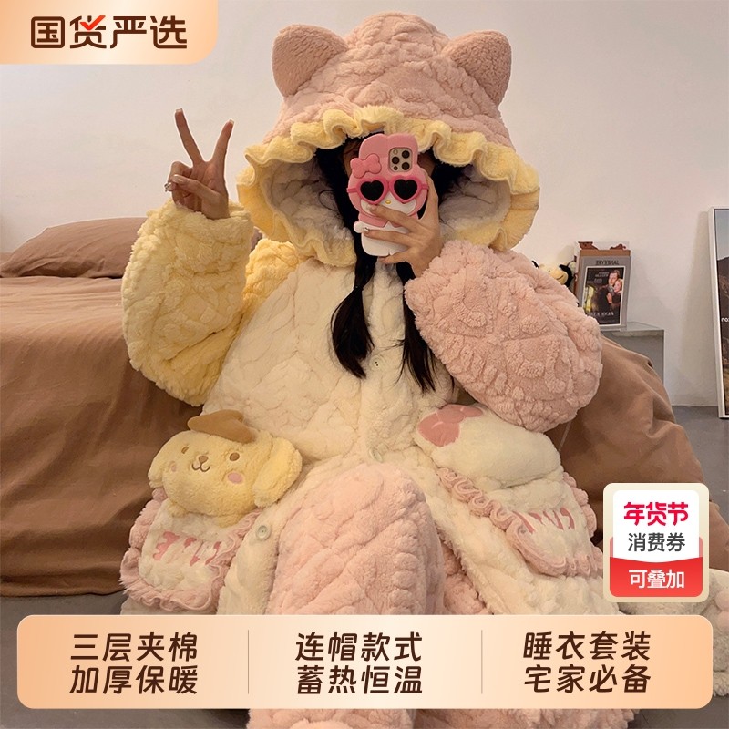 睡衣女三层夹棉秋冬季天珊瑚绒加厚保暖2025新款卡通可外穿家居服