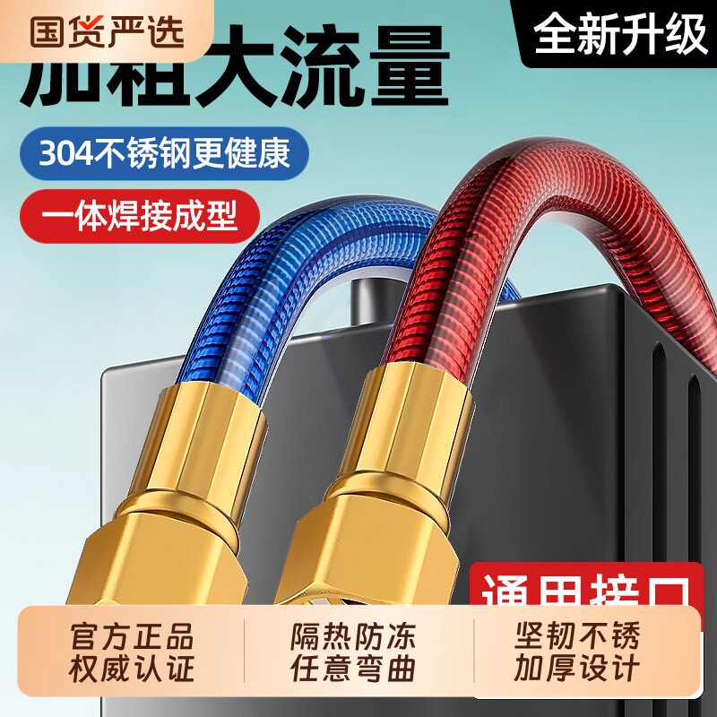 热水器连接管波纹管304不锈钢防爆马桶接上水管4分冷热进水管软管