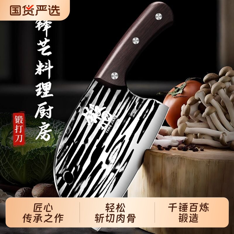 阳江手工锻打菜刀锰钢家用厨房超快锋利厨师专用刀具切肉切片切肉