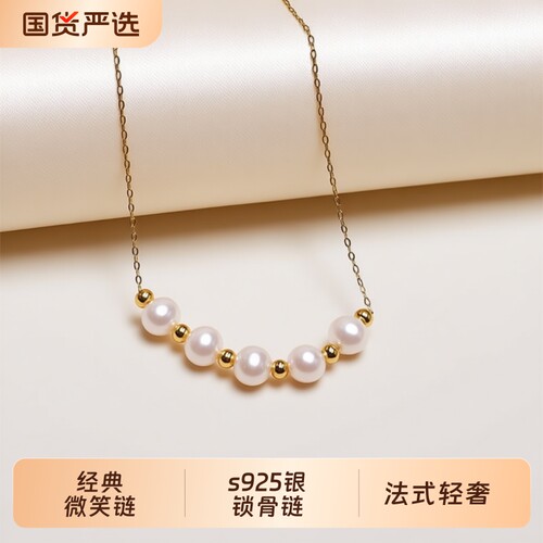 淡水珍珠微笑项链s925银锁骨链