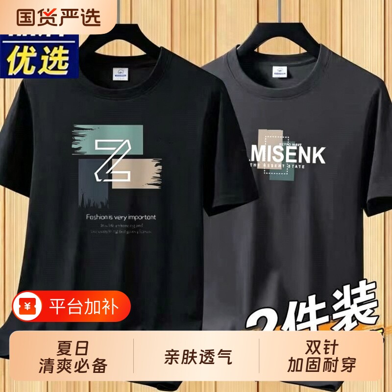 品牌棉质短袖T恤男士2026新款宽松印花时尚百搭圆领透气上衣纯棉
