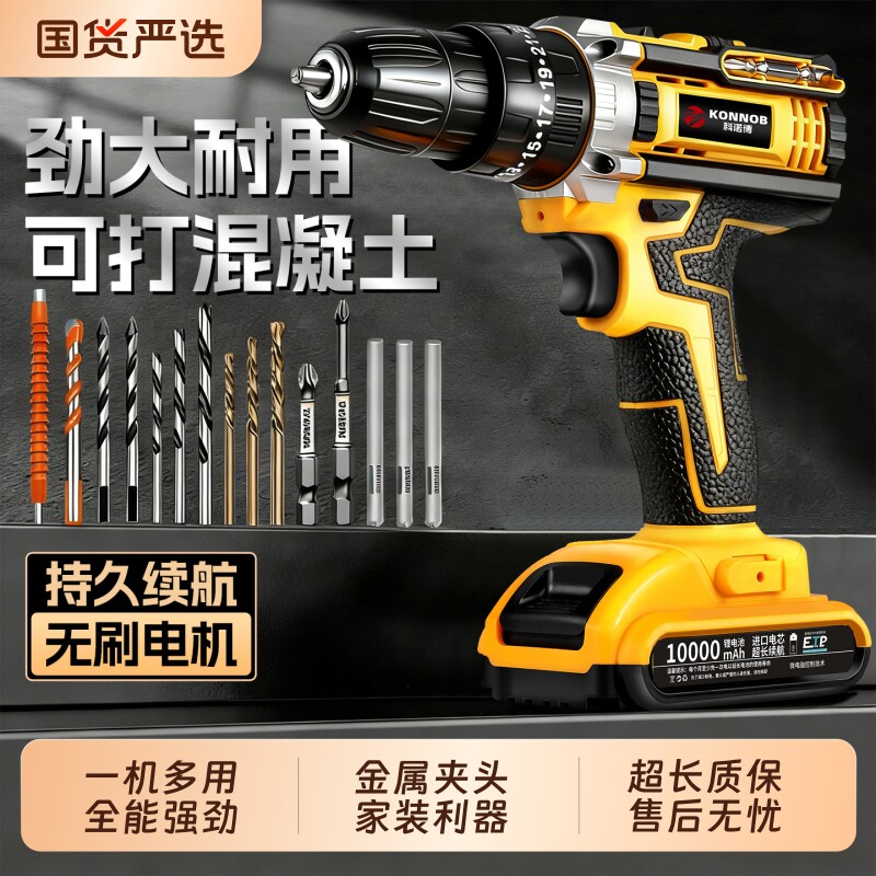 手电钻转冲击钻家用锂电池手电动钻充电式小手枪钻打孔电动螺丝刀