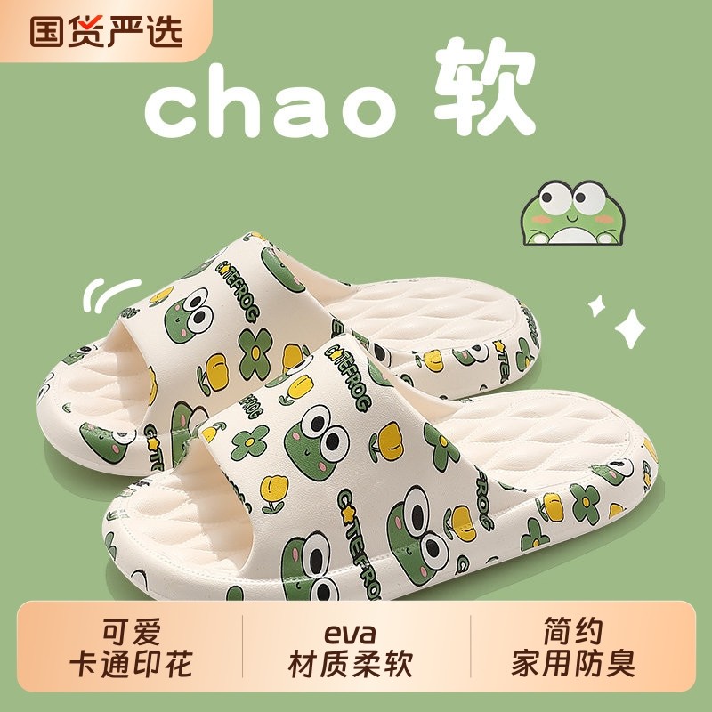 儿童拖鞋男童夏季室内家居浴室洗澡防滑亲子男孩eva软底凉拖女孩