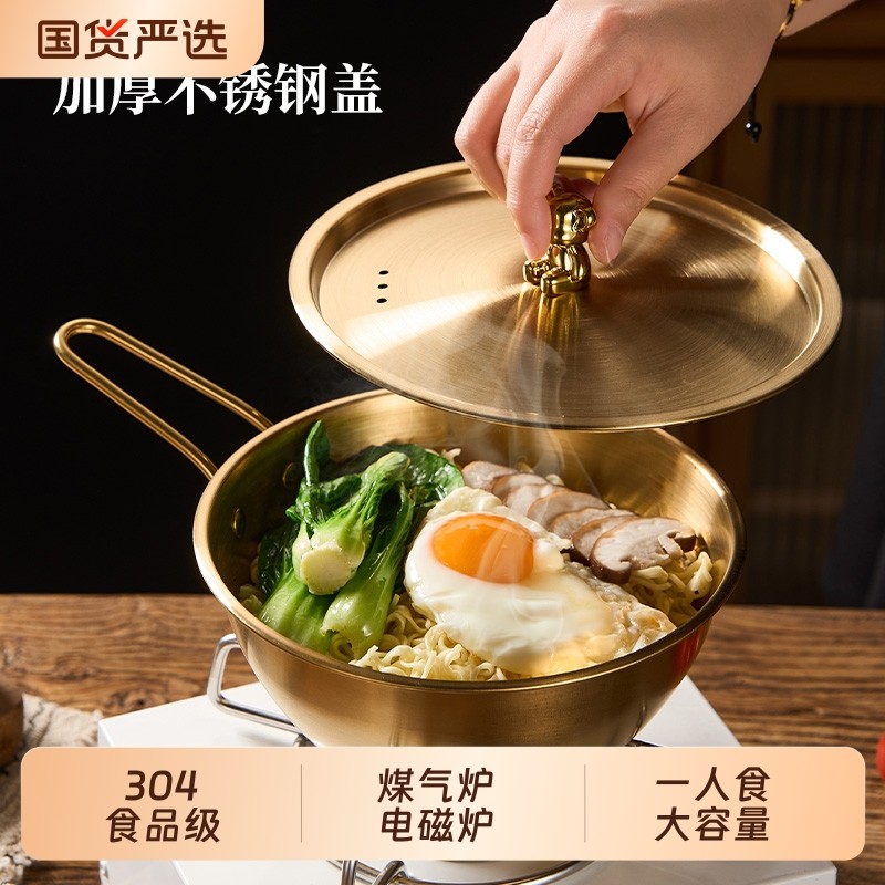 304不锈钢带盖家用宿舍泡面拌饭碗双耳锅电磁炉煤气炉加热微波炉