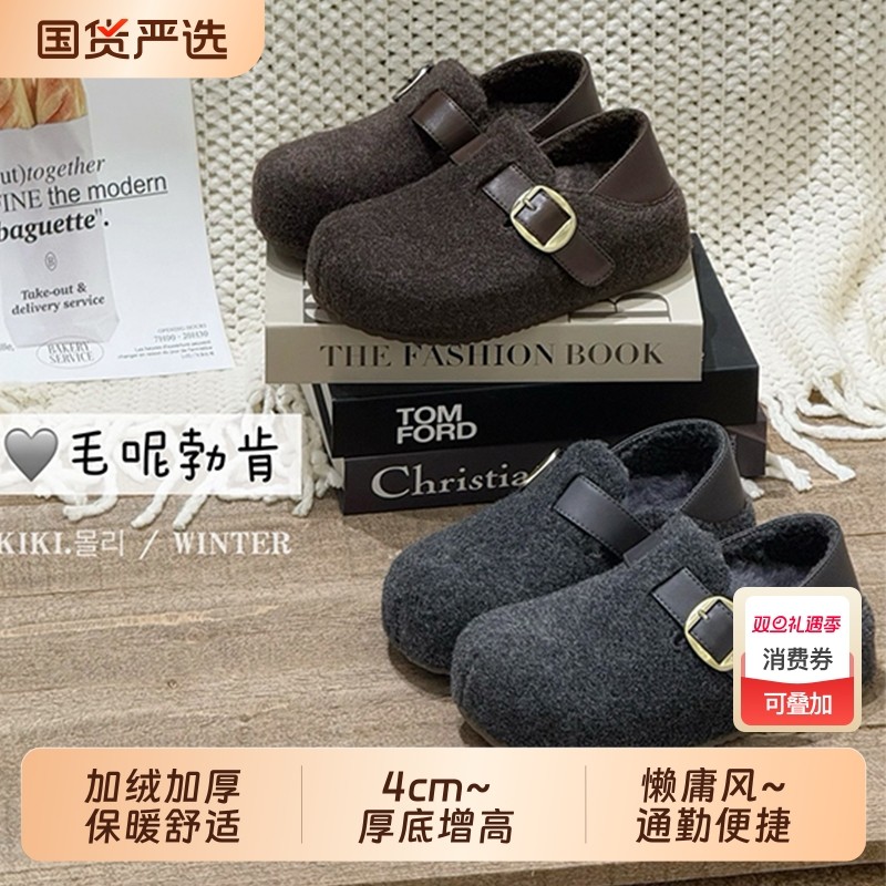 秋冬毛呢勃肯鞋女2025新款复古内增高两穿懒人包头鞋厚底加绒棉鞋