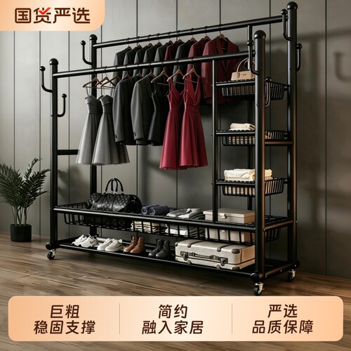 落地多功能衣帽架可移动