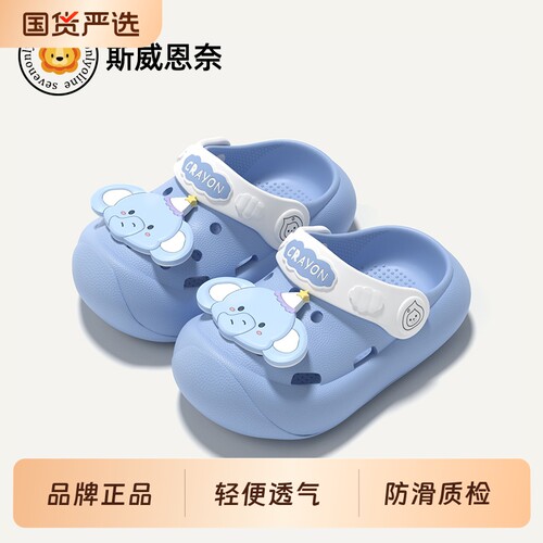 儿童包头凉拖鞋|超1000次加购