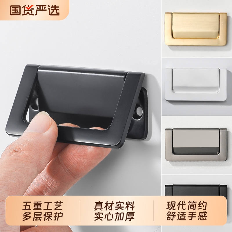 免打孔衣柜抽屉隐形暗拉手平隐藏现代简约床头柜暗扣柜子拉环把手