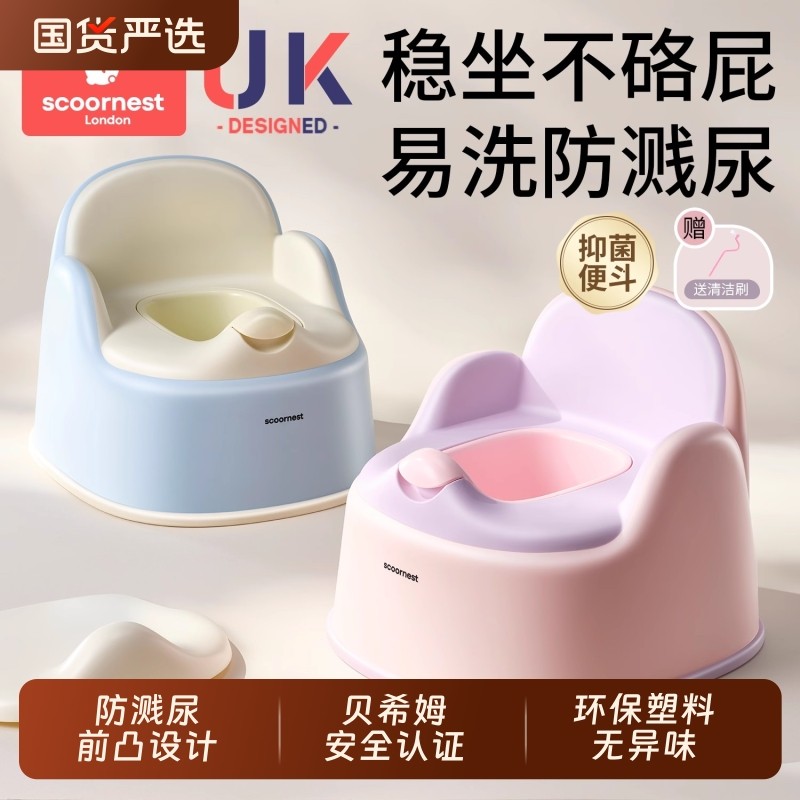 科巢儿童马桶坐便器宝宝小马桶男孩女孩婴儿专用训练厕所家用尿盆