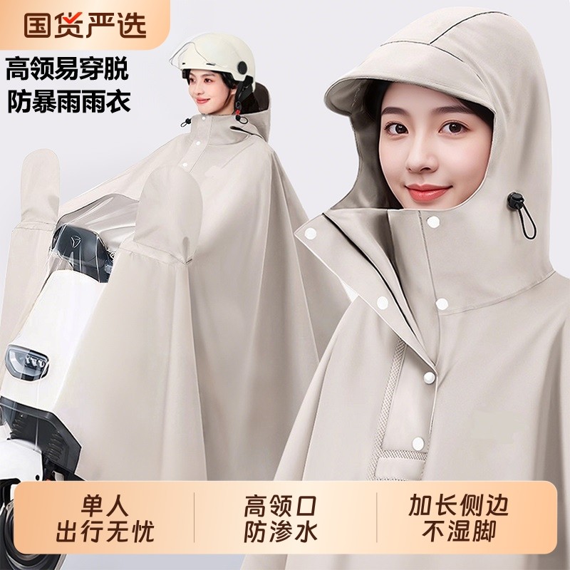 电动车雨衣女款穿脱方便防暴雨级加厚加大男专用双人亲子雅迪雨披