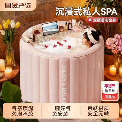 云朵充气泡澡桶折叠大人家用洗澡桶自动加热浴缸成人浴桶恒温澡盆