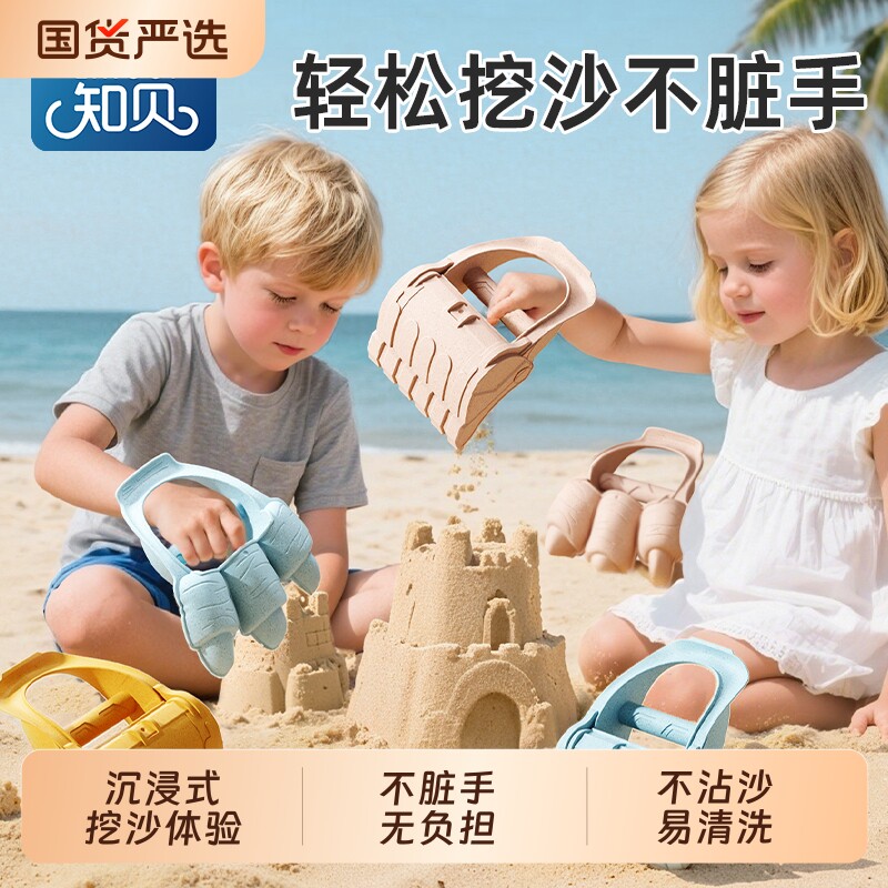 宝宝沙滩挖沙工具套装海边玩沙土恐龙爪赶海玩水儿童玩具夏季戏水