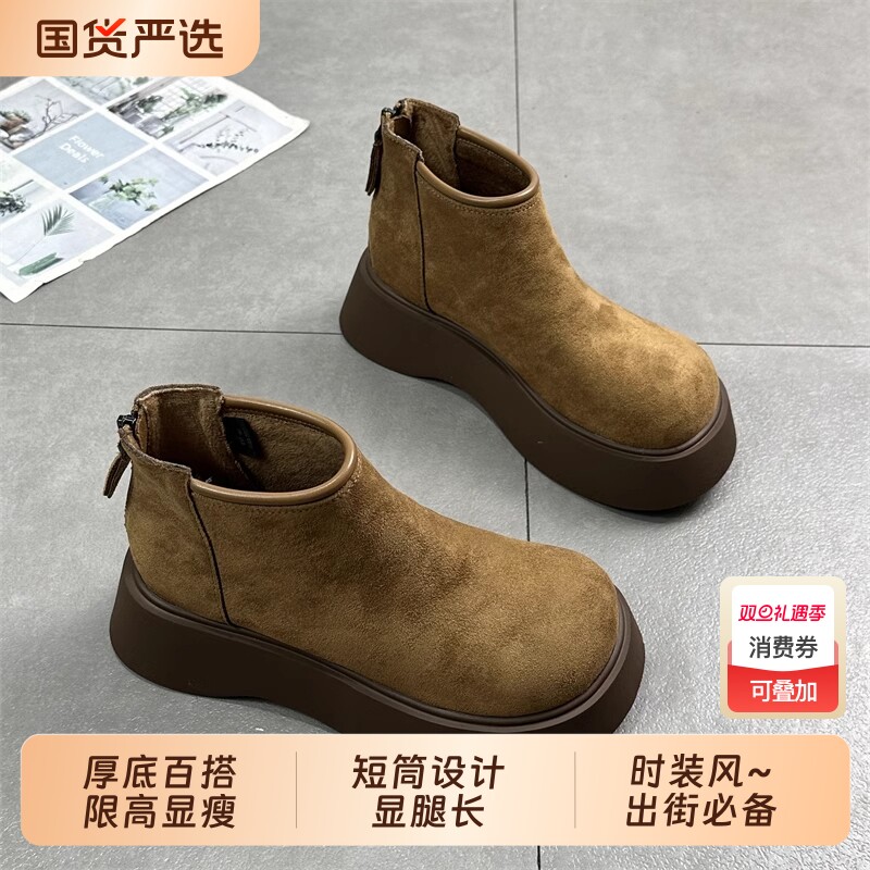 磨砂皮大头厚底马丁靴女2025新款秋冬季加绒烟筒切尔西短靴潮中跟