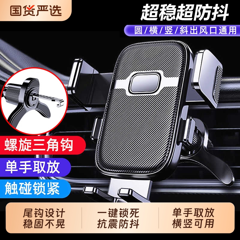 【热卖3000+】车载手机支架