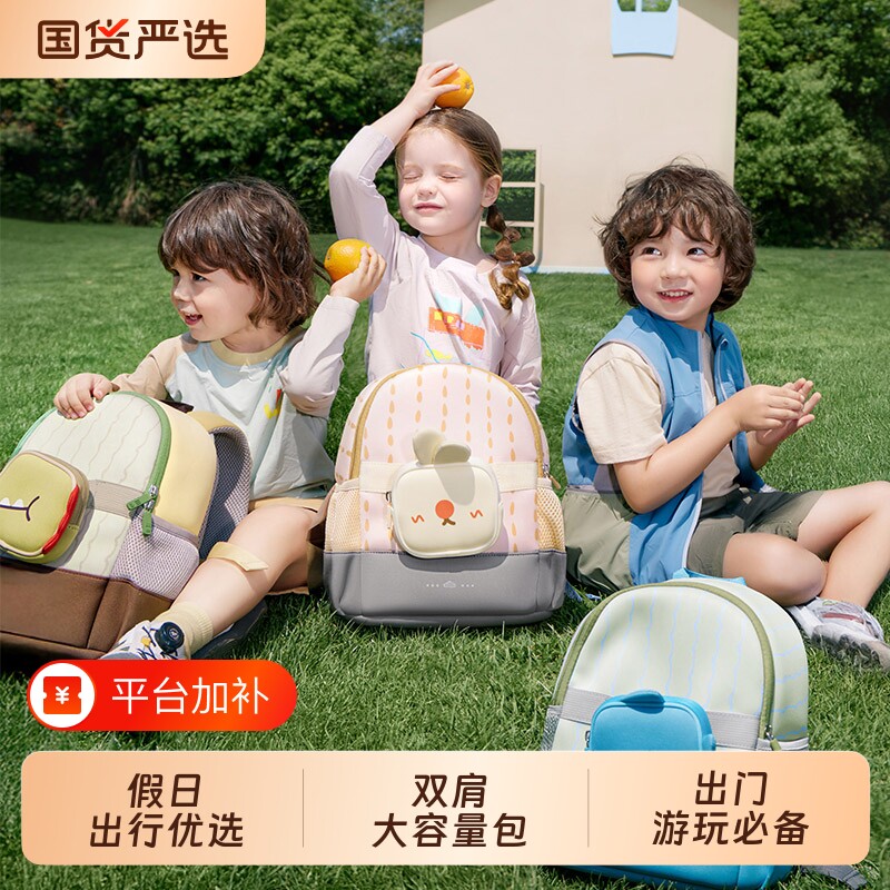 KK树幼儿园书包超轻儿童背包男孩女童小学生入学外出双肩包一年级