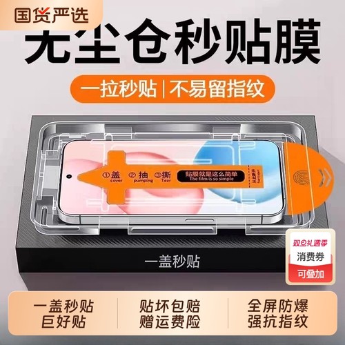 适用荣耀magic8钢化膜Magic7手机膜全屏新款honor500/400手机膜保护膜90GT/GTPro防爆x70/x50i防指纹超声波