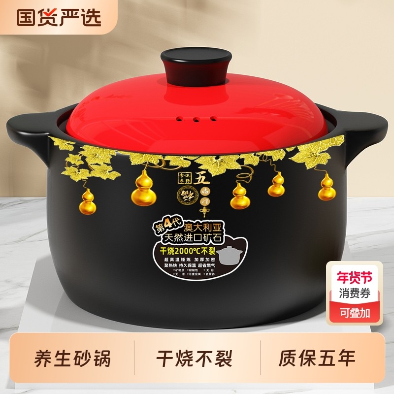 砂锅煲家用明火炖汤耐高温燃气干烧不裂大容量陶瓷煲仔饭煮粥沙锅