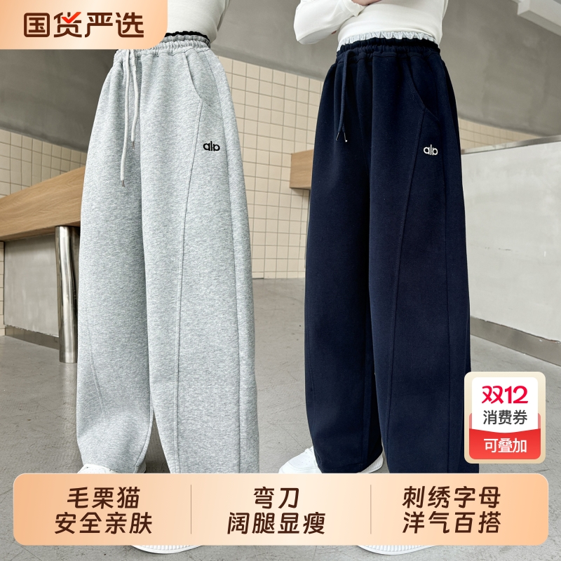 女童加绒裤子2025秋冬新款儿童运动裤女孩大童直筒阔腿裤初中生潮
