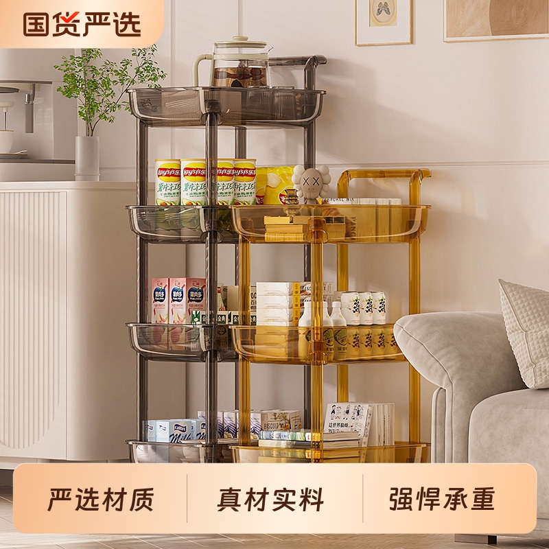 可移动客厅厨房收纳架带轮多层