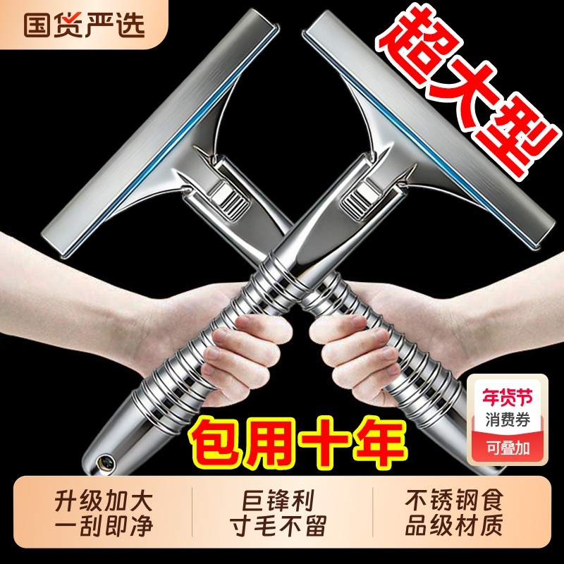 加大号刮猪毛专用刀刮猪皮油脂神器牛羊肉皮去毛刮油大号锋利刨刀,厨房/烹饪用具,厨用取毛/取刺用具,淘宝优惠券,粉丝福利购,淘宝优惠卷