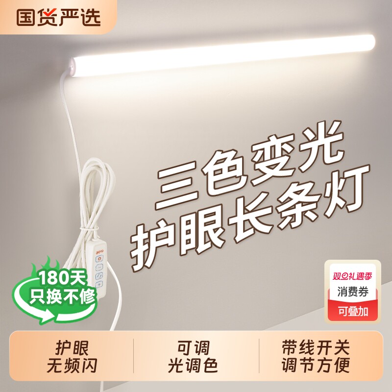 2025宿舍磁吸酷毙灯台灯学习专用护眼灯大学生床头阅读灯小夜灯