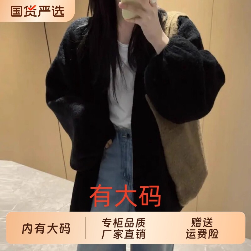 树皮纹2025年新工艺开衫灯笼袖慵懒风百搭大码内搭毛衣宽松春秋款