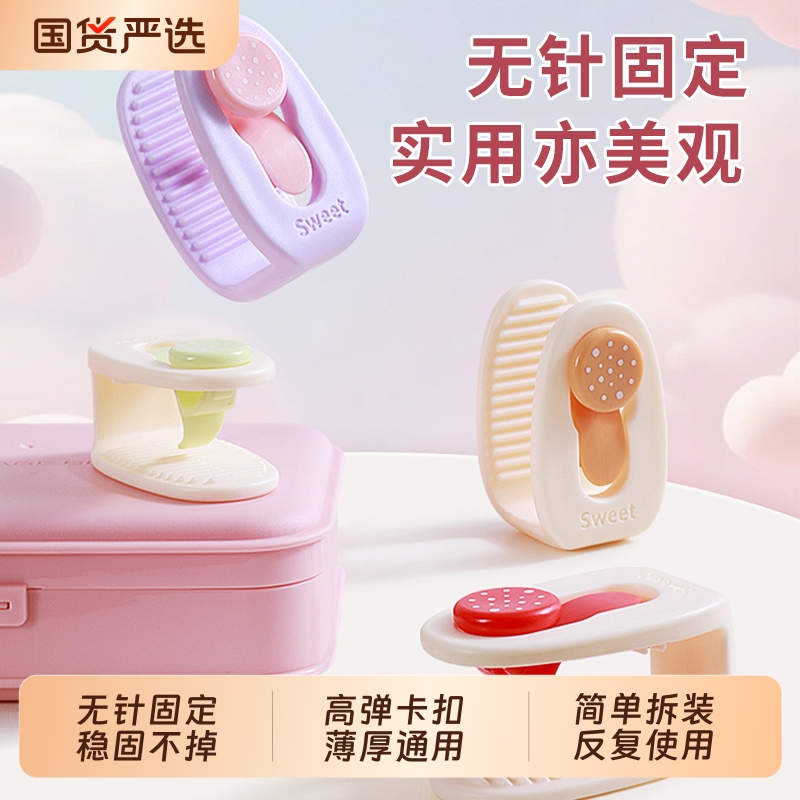 无针被子固定夹稳固不掉