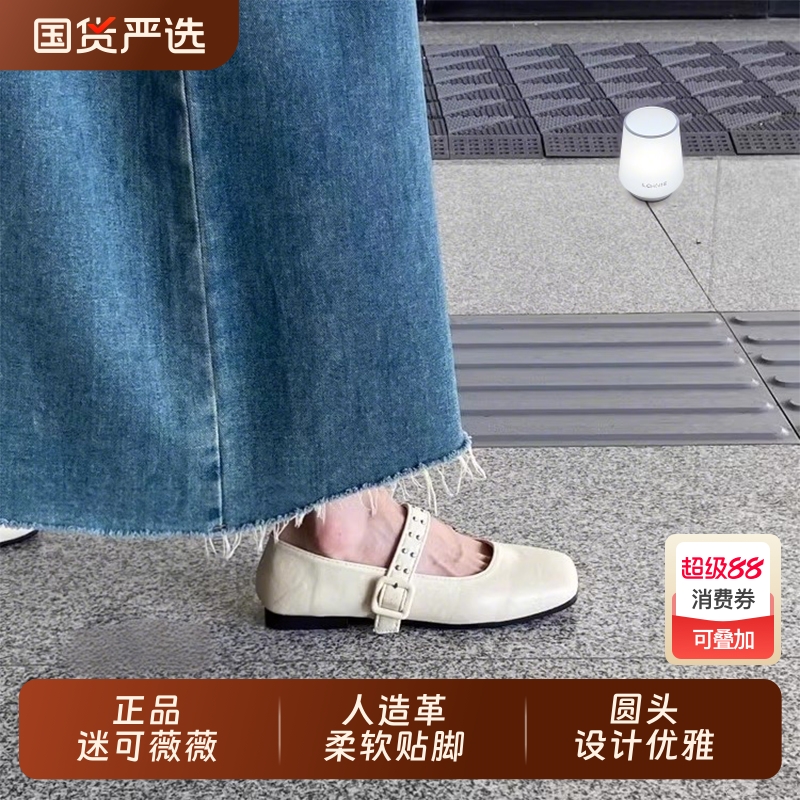 法式软平底夏季浅口玛丽珍鞋女2025新款复古配裙子单鞋不累脚圆头