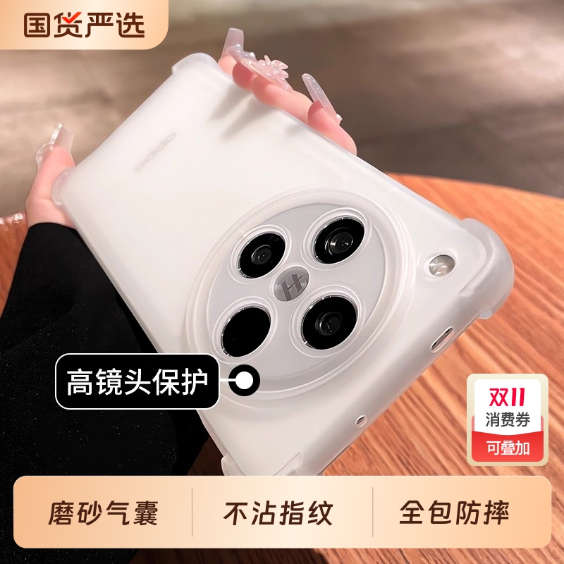 [不沾指纹]适用oppo手机壳新款