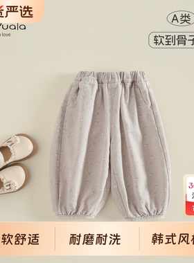 Ms.Puala女童宝宝休闲裤婴幼童春秋儿童秋装韩系碎花裤子束脚长裤