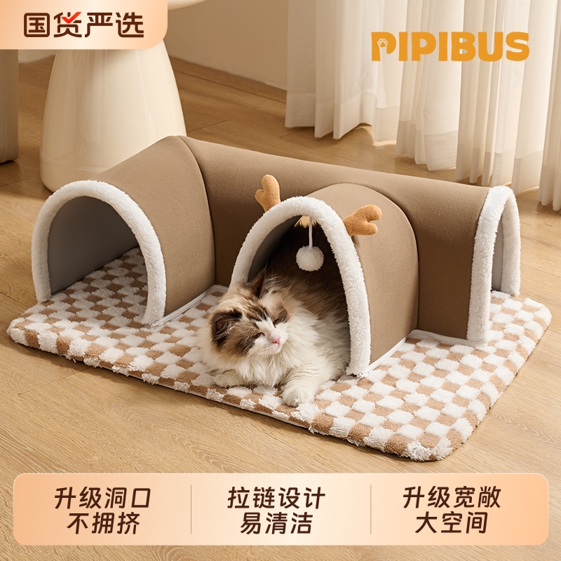 猫咪保暖安全感猫窝封闭式