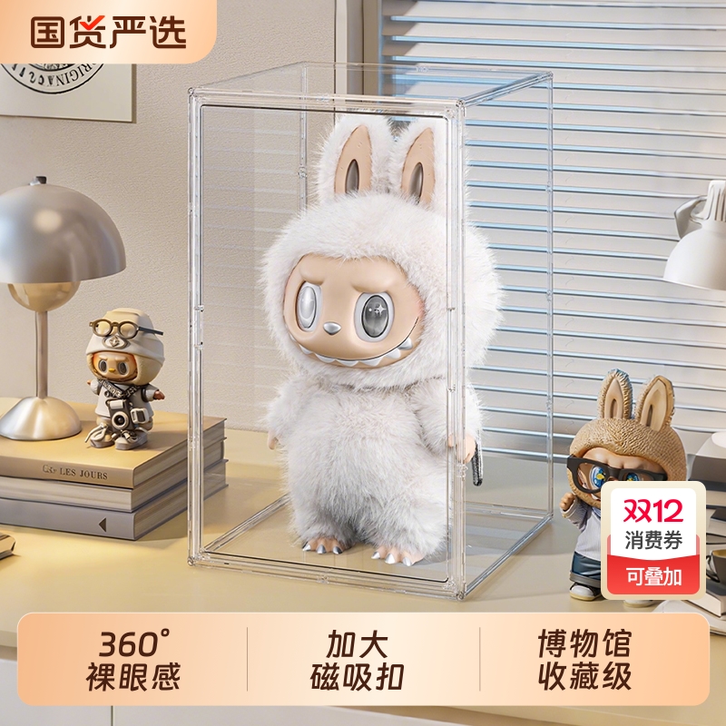 馆藏级巨无霸款拉布布收纳展示柜