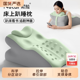 尼拉床上趴睡枕多功能俯卧位趴枕头趴着睡觉看书玩手机神器趴趴枕