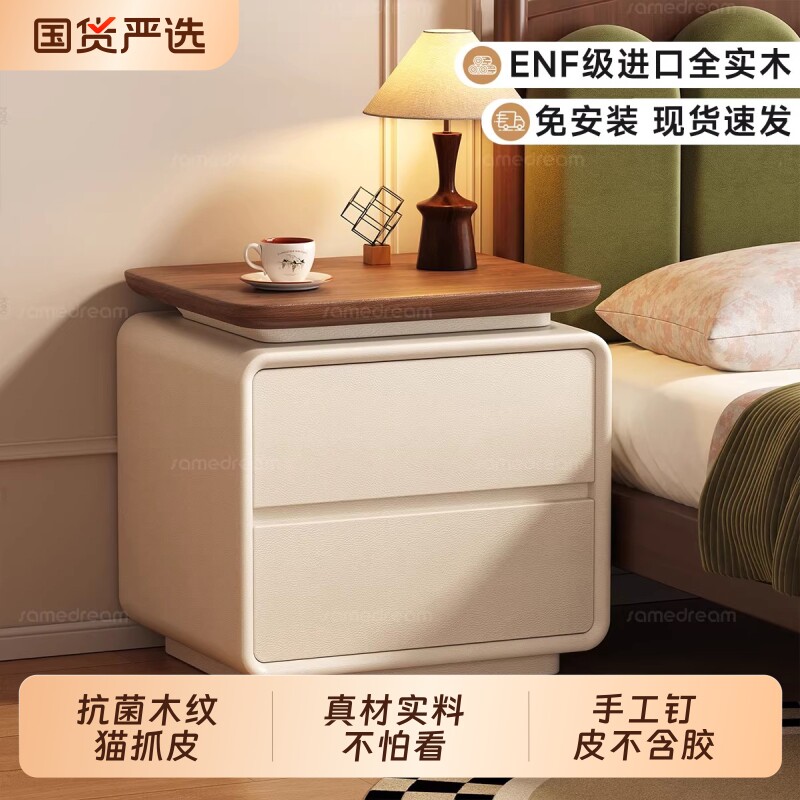 全实木床头柜家用卧室2025新款轻奢高级感小型奶油风收纳柜子金属
