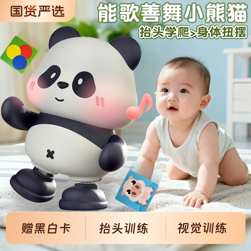 黑白卡新生的儿早教益智生日礼物