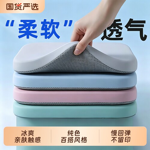 坐垫防屁股痛椅子垫座垫学生教办公室久坐神器记忆棉凳子屁垫座椅