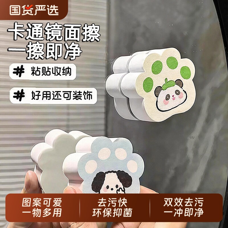 擦镜子神器镜面擦家用浴室水龙头镜面清洁除垢魔力擦海绵擦去污