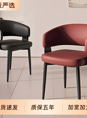 2025餐厅餐椅家用意式极简轻奢高级感新款皮椅软包靠背扶手餐桌椅