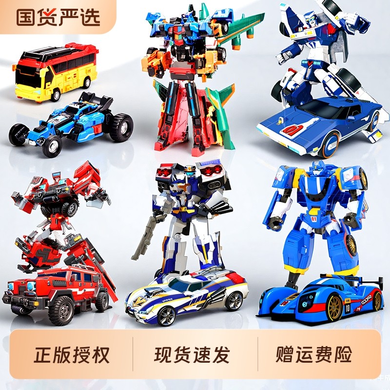 正版托宝战士变形玩具银河侦探汽车机器人六合体机甲男孩金刚儿童