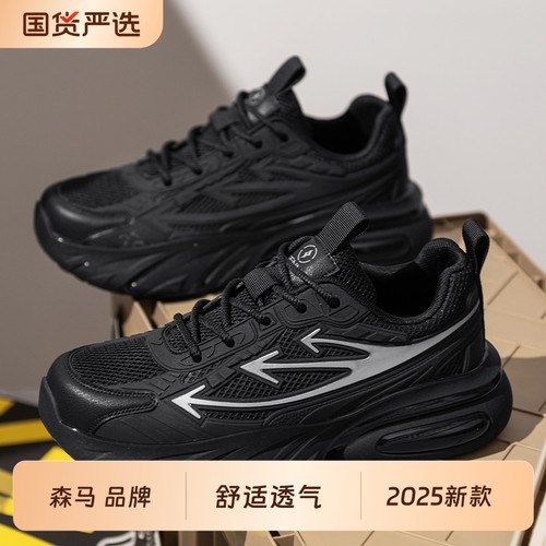森马内增高9CM老爹鞋女2025夏季新款小个子百搭网面透气运动鞋