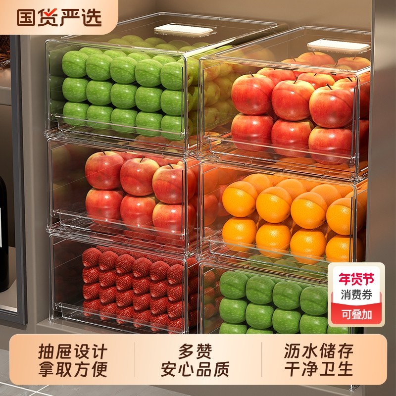 冰箱保鲜盒抽屉式食品级整理神器蔬菜鸡蛋收纳盒专用食物盒储物盒,收纳整理,食物收纳盒,淘宝优惠券,粉丝福利购,淘宝优惠卷
