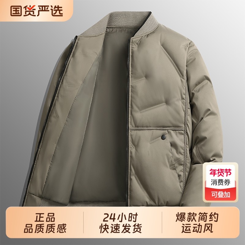 OVJF2025男士新款棉衣棒球领开衫棒球服上衣外套冬季户外加厚保暖,户外/登山/野营/旅行用品,保暖棉衣,淘宝优惠券,粉丝福利购,淘宝优惠卷